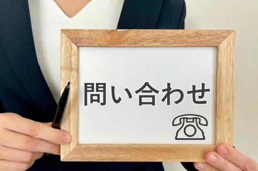 7. まずは無料見積もりを！